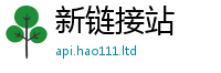 新澳门天天免费精准大全谜语所7777788888管家婆王中王佛祖天书